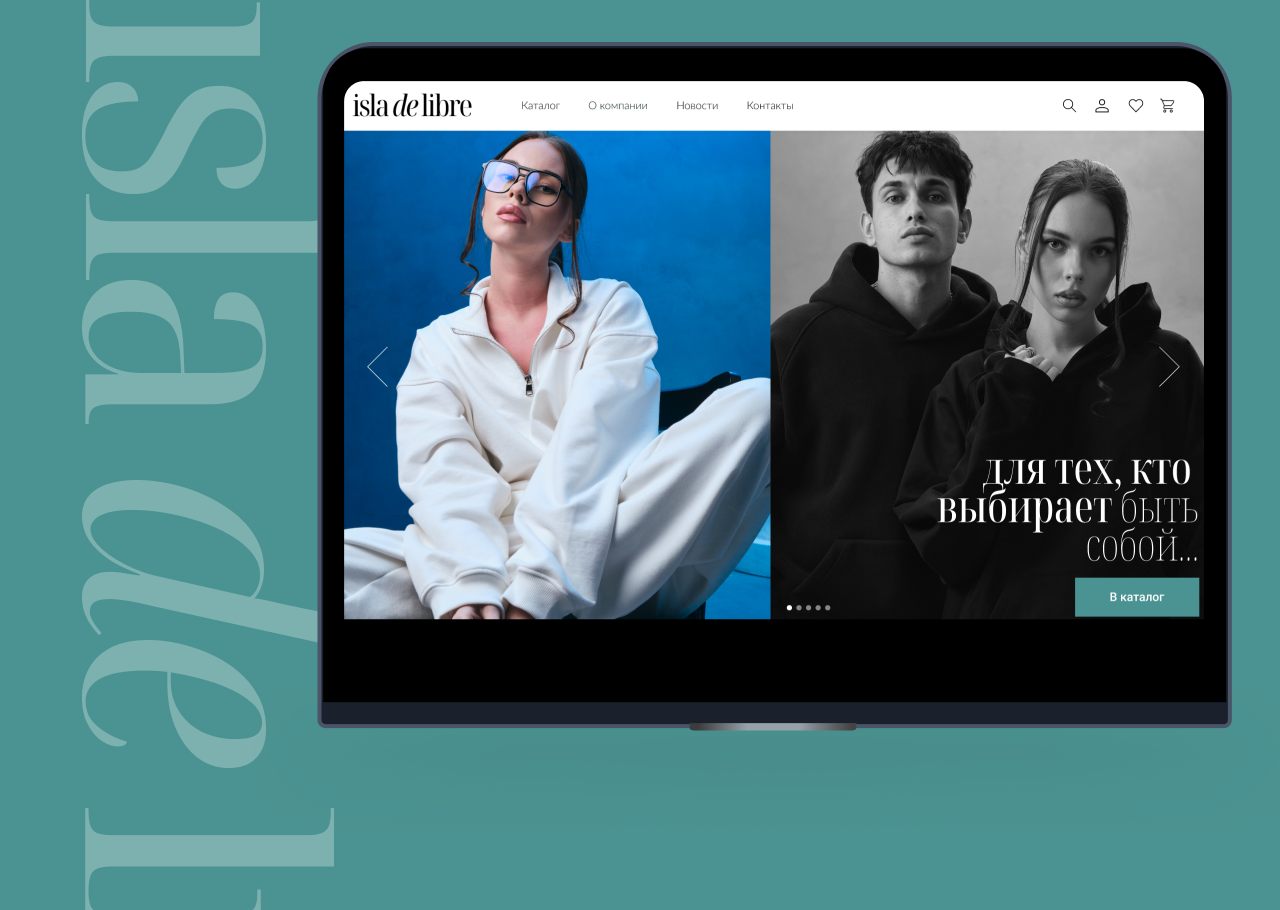 Бренд одежды в Москве